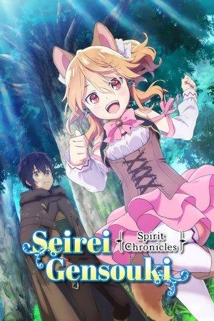 Seirei Gensouki: Spirit Chronicles streaming