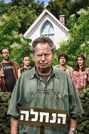 The Property streaming