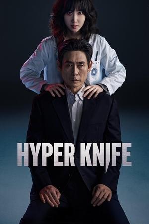 Hyper Knife streaming