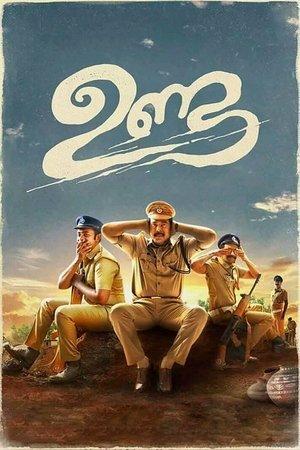 ഉണ്ട streaming