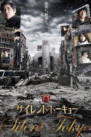 Silent Tokyo streaming