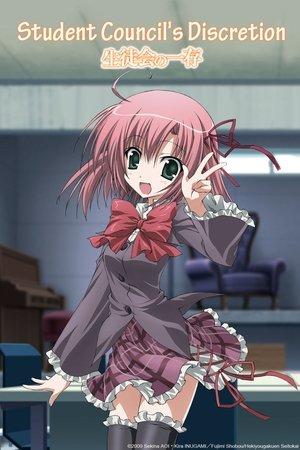 Student Council's Discretion streaming