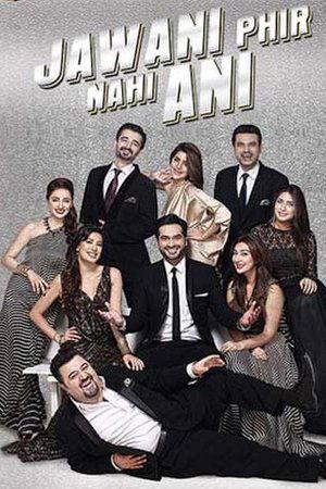 جوانی پھر نہیں آنی streaming