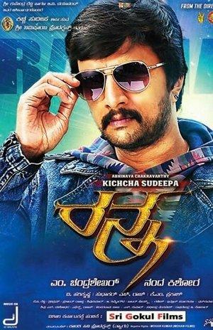 Ranna streaming
