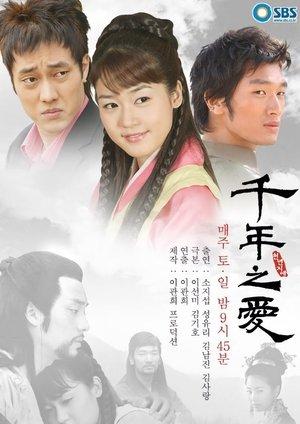 Thousand Years of Love streaming