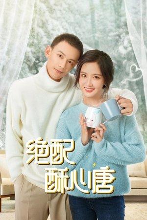 Taste of Love streaming