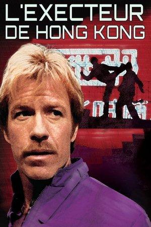 L'Exécuteur de Hong-Kong streaming