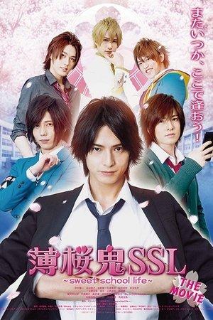 Hakuoki SSL~sweet school life~: THE MOVIE streaming