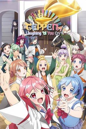 Teppen!!!!!!!!!!!!!!! Laughing 'til You Cry streaming