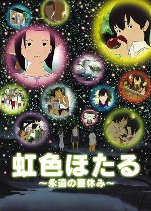 Des lucioles aux couleurs de l'arc-en-ciel : Les vacances d'été éternelles streaming