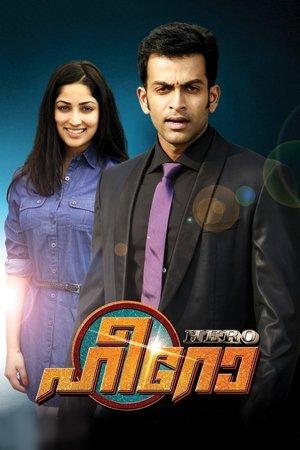 Hero streaming