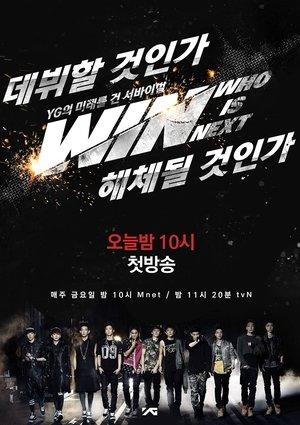 WIN: Who is Next streaming