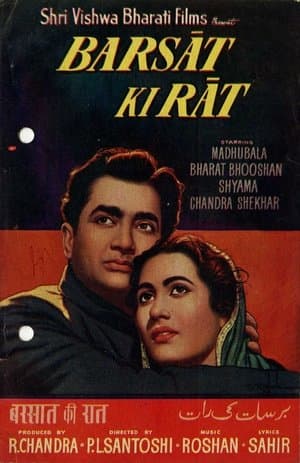Barsaat Ki Raat streaming