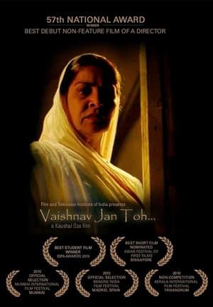 Vaishnav Jan Toh streaming