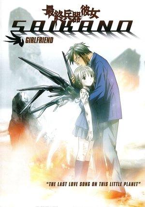 Saikano streaming