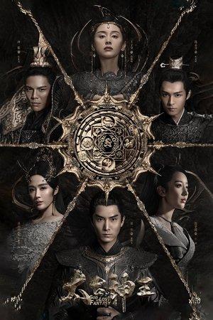 God of Lost Fantasy streaming