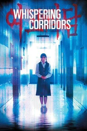 Whispering Corridors streaming