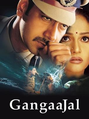 Gangaajal streaming