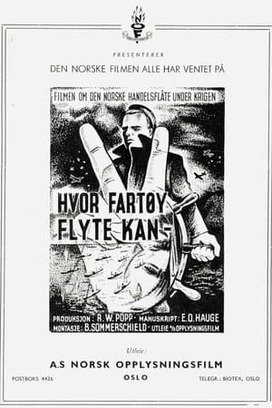 Hvor fartøy flyte kan streaming