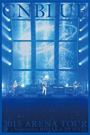CNBLUE 2015 ARENA TOUR ～Be a Supernova～ streaming