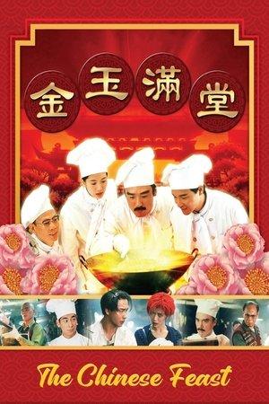 The Chinese Feast streaming