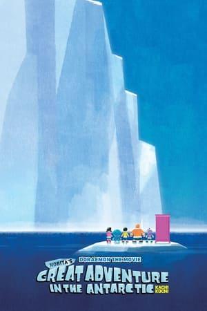 Doraemon: Nobita's Great Adventure in the Antarctic Kachi Kochi streaming