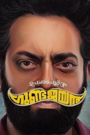 Upacharapoorvam Gunda Jayan streaming