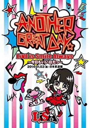LiVE is Smile Always ~今日もいい日だっ~ in 日本武道館 -Another Great Day- streaming