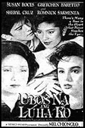 Ubos na ang Luha ko streaming