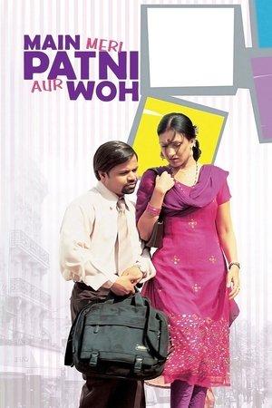 Main, Meri Patni Aur Woh streaming