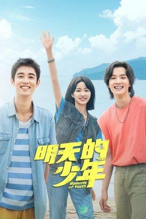 Moments of Youth streaming