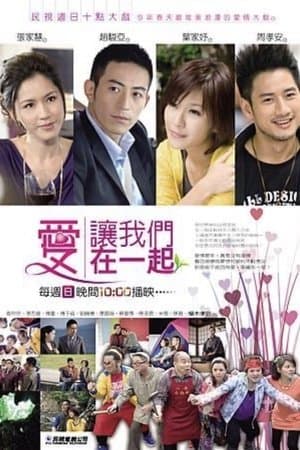 Love Together streaming