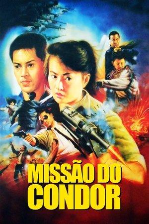 Mission of Condor streaming