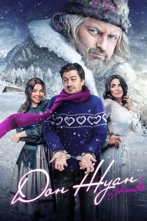 Don Juan from Zhashkiv streaming
