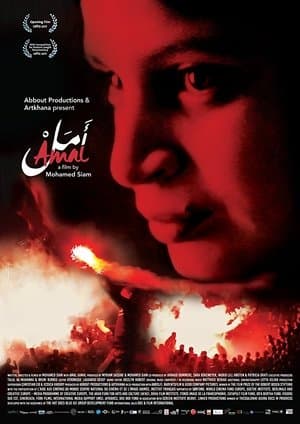 Amal streaming