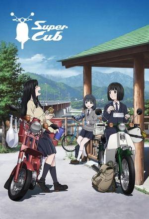 Super Cub streaming