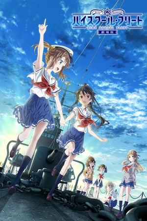 High School Fleet Movie streaming