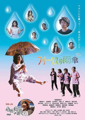 Freak's Umbrella streaming