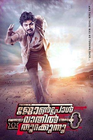 John Paul Vaathil Thurakkunnu streaming