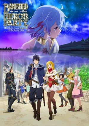 Banished from the Hero's Party, I Decided to Live a Quiet Life in the Countryside streaming