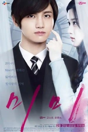 미미 streaming