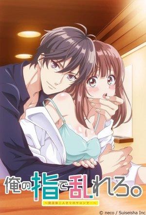 Crazy Over His Fingers: Just the Two of Us in a Salon After Closing streaming