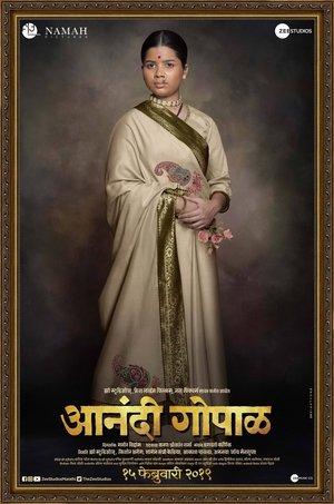 आनंदी गोपाळ streaming