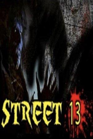 Street 13 streaming