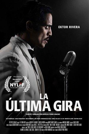 La última gira streaming