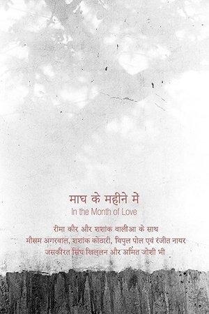 In the Month of Love streaming