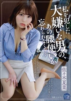 The Man I Hate Who Ravaged Me. I’ll Never Forget How He Moved His Hips…Kana Sasaki streaming