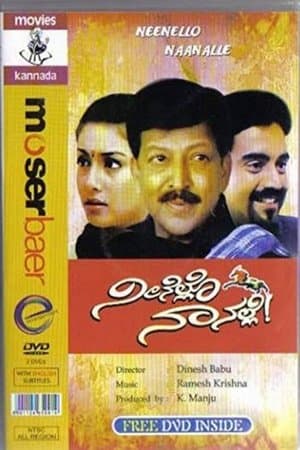 Neenello Nanalle streaming