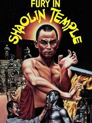 Fury in Shaolin Temple streaming