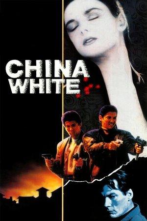 轟天龍虎會 streaming